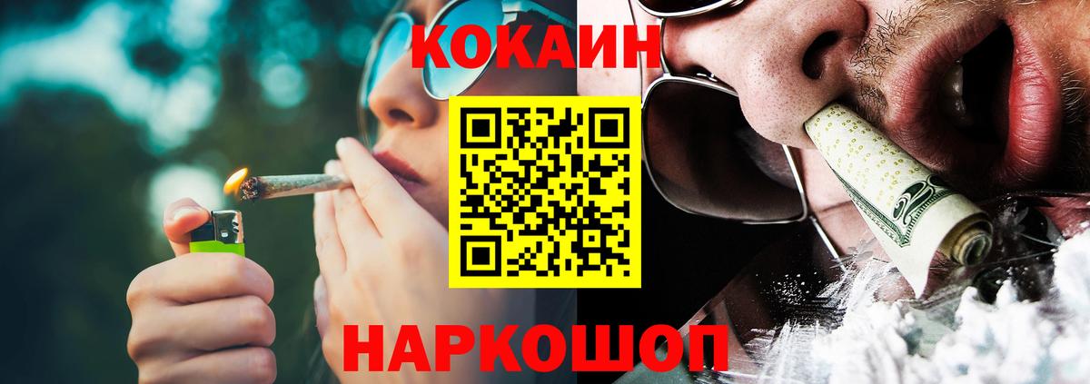 Cocaine Columbia Чапаевск