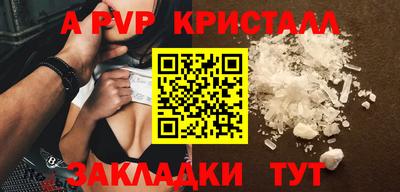 крисы Можайск