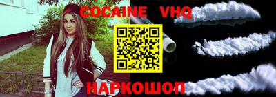 героин Можга