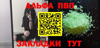 героин Можга