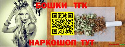 крисы Можайск