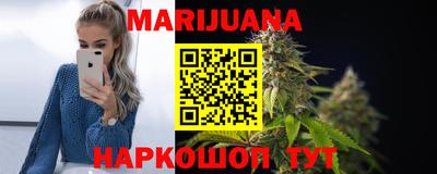 крисы Можайск