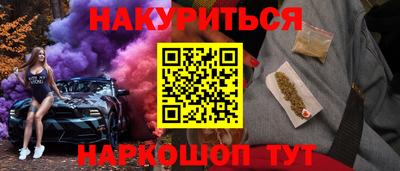 крисы Можайск