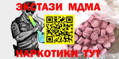 mix Моздок