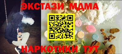 героин Можга