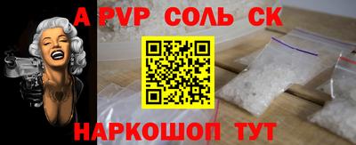 крисы Можайск