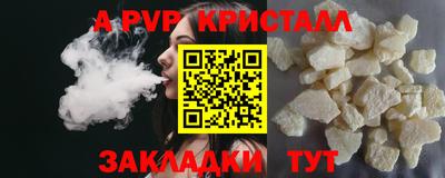 крисы Можайск