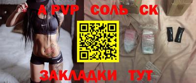 крисы Можайск