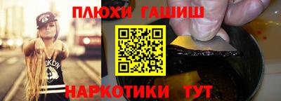 героин Можга