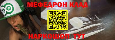 mix Моздок