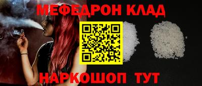 крисы Можайск