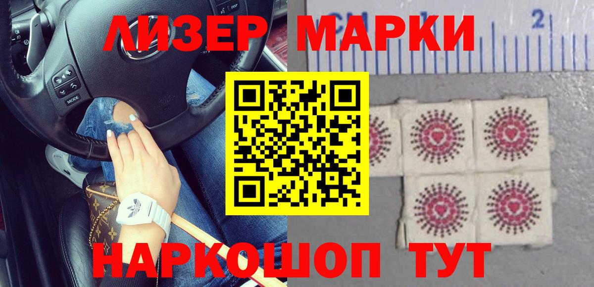Чапаевск  LSD-25 экстази кислота  Вход с VPN  ЛСД экстази кислота 
