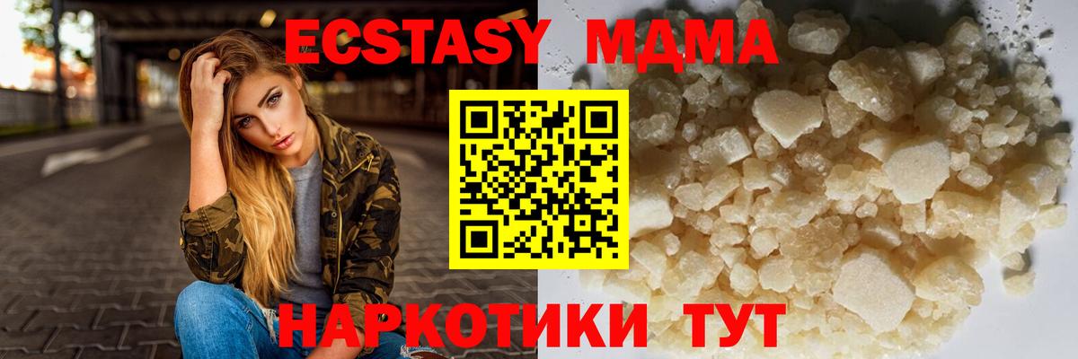 MDMA VHQ Чапаевск