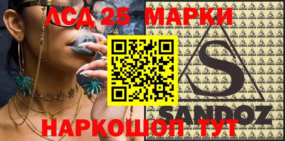 Марки N-bome 1,8мг  Вход с VPN  Чапаевск 