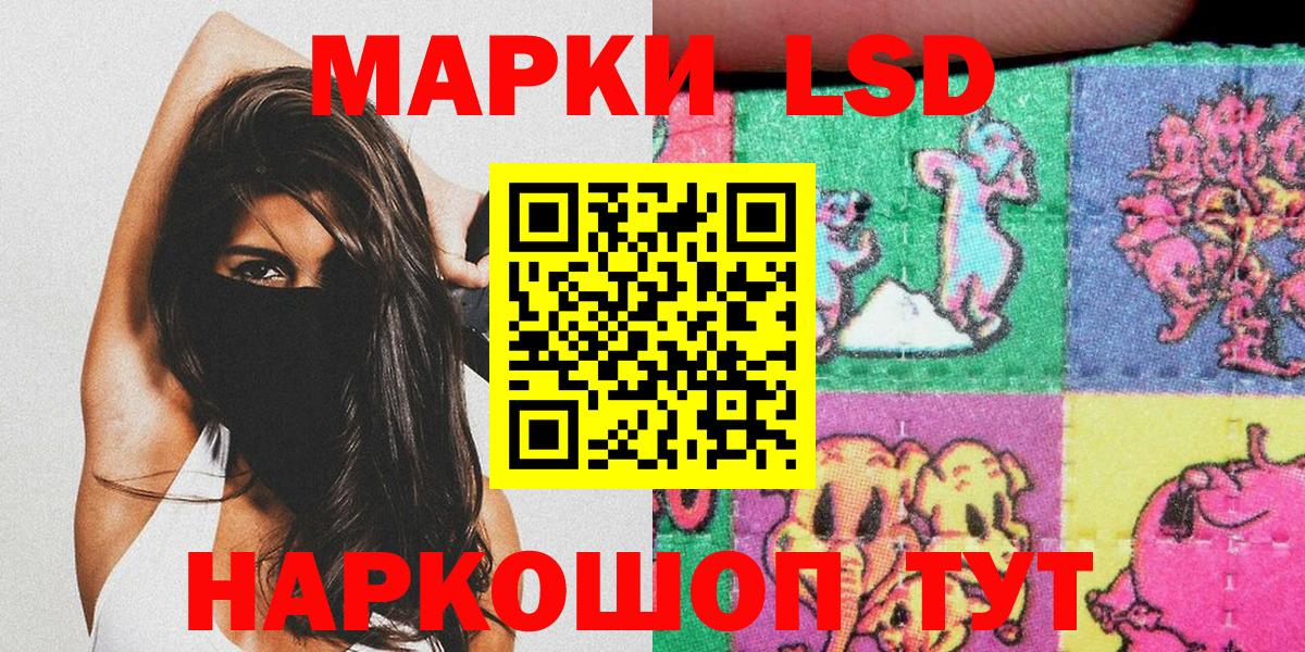 Марки N-bome 1500мкг Чапаевск