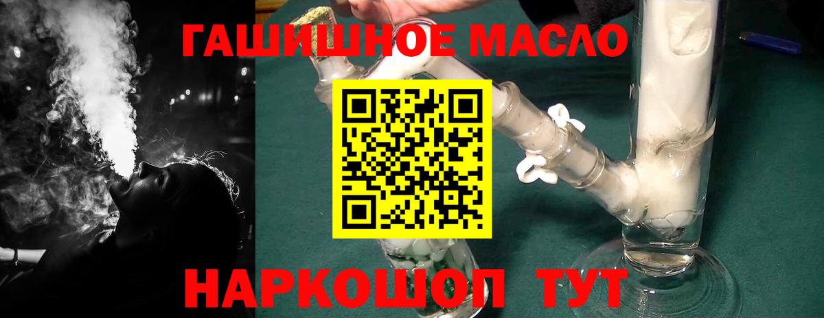 ТГК вейп  Вход с VPN  Чапаевск 