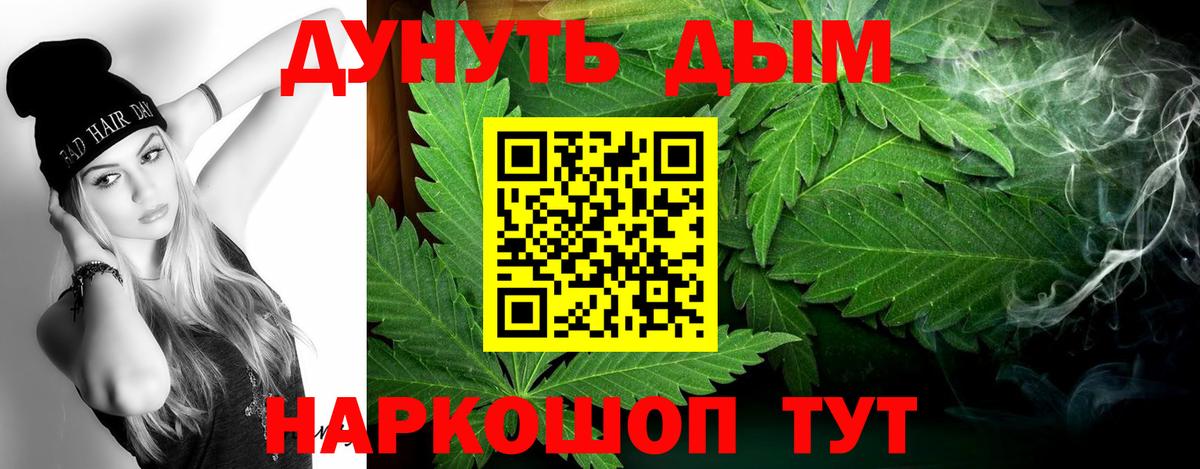 Бошки марихуана гибрид  Бошки марихуана LSD WEED  Вход с VPN  Чапаевск 