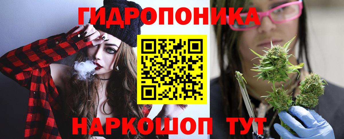 Шишки марихуана сатива Чапаевск